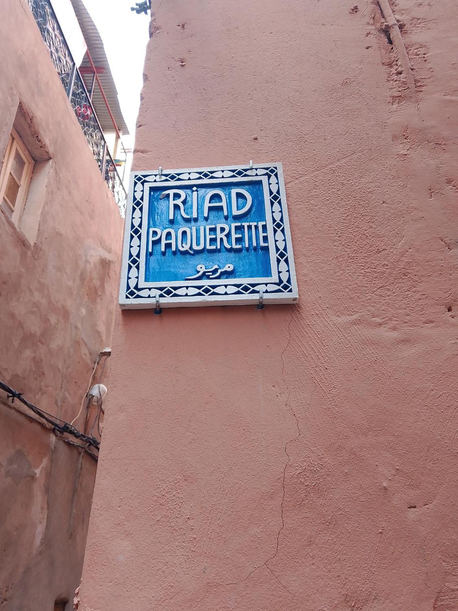 Riad Paquerette Марракеш Экстерьер фото